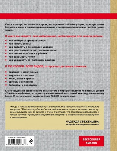 cover4__w600.jpg