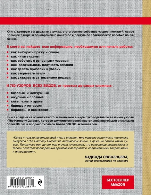 cover4__w600.jpg