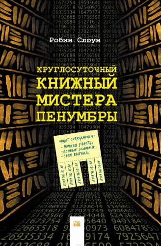 книжный.jpg