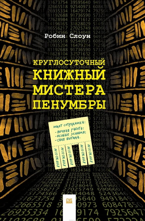 книжный.jpg
