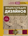 cover1__w600.jpg