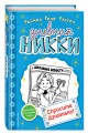 Спросите Душеньку! (#5)