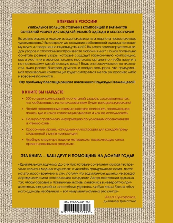 cover4__w600.jpg