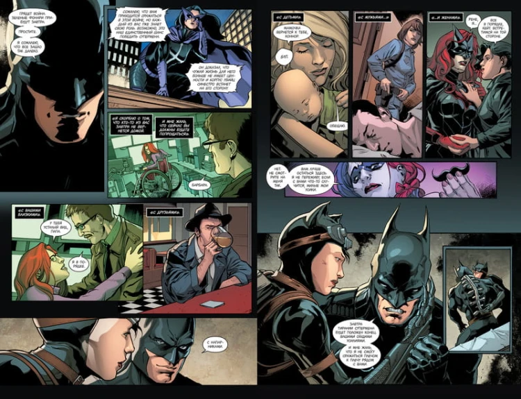 Injustice. Боги среди нас. Год второй. Книга 2