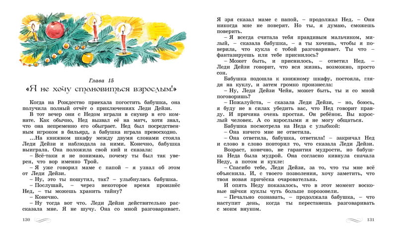 леди1.jpg