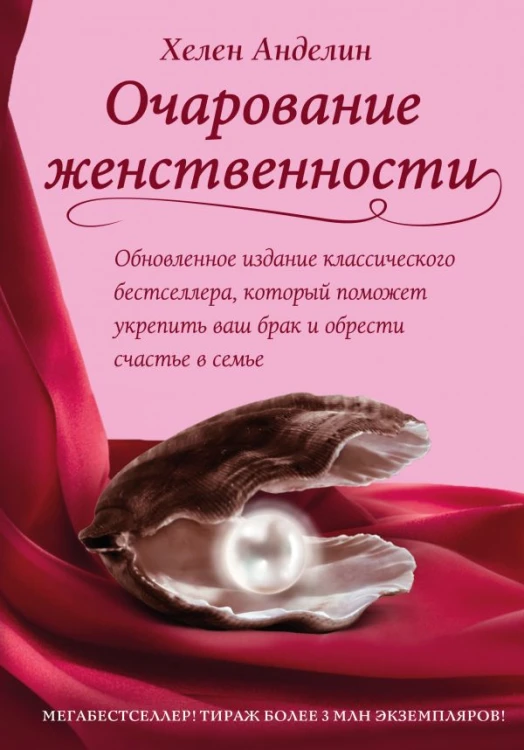 cover1__w600.jpg