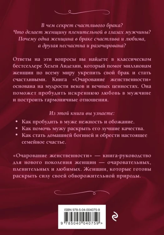 cover4__w600.jpg