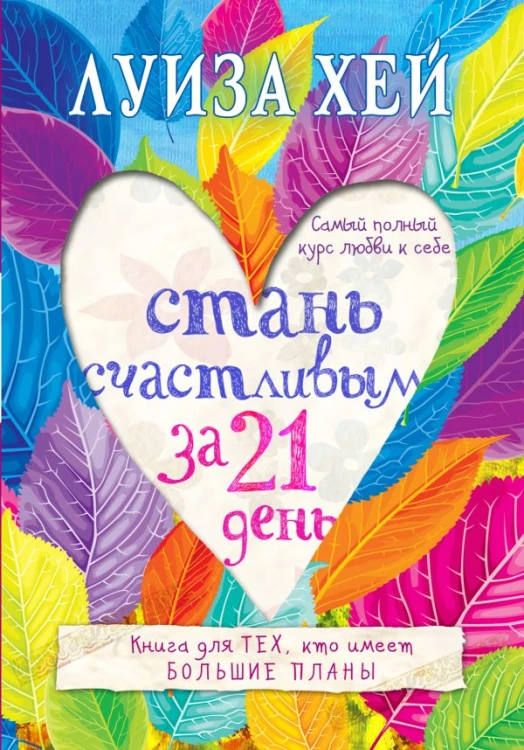 cover1__w600.jpg