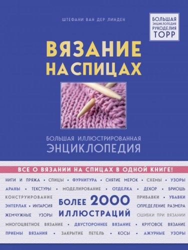 cover1__w600.jpg