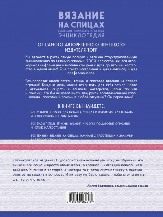 cover4__w600.jpg
