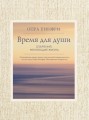 cover1__w600.jpg