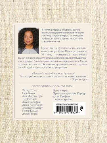 cover4__w600.jpg