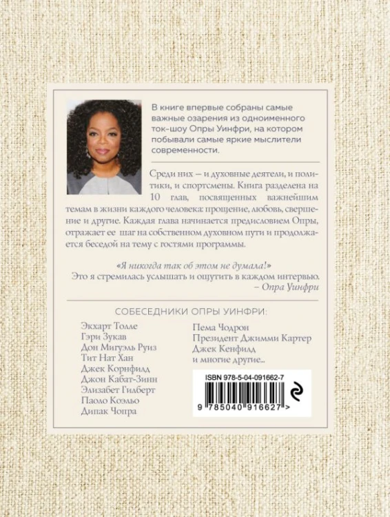 cover4__w600.jpg
