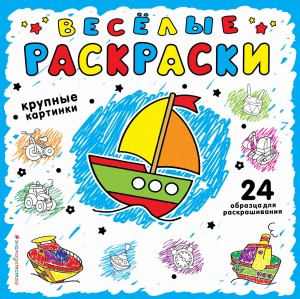 Синяя