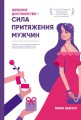 cover1__w600.jpg