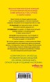 cover4__w600.jpg