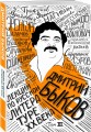 Лекции по русской литературе XX века. Том 3