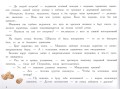 Путешествие мышонка 4.jpg