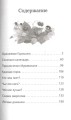 Сказки 2.jpg