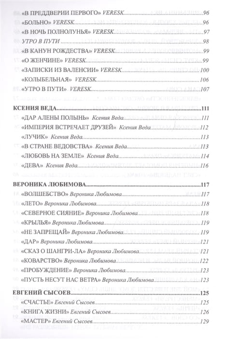 2626140_4.jpg