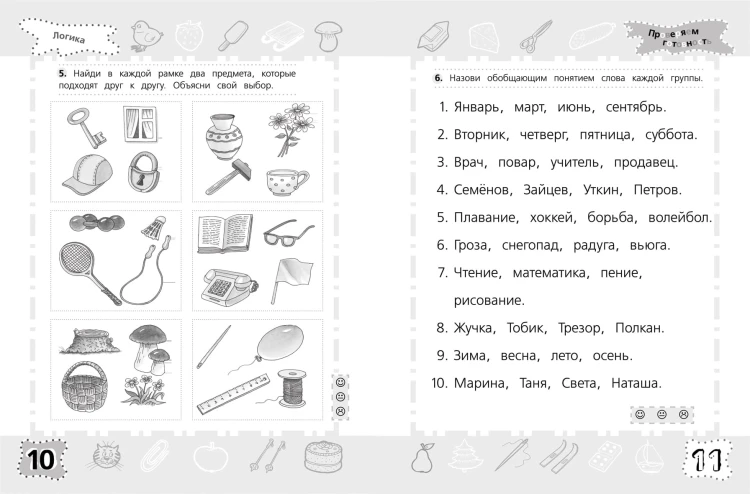 7b6ef0548acee0e5db271fe3bf961335.jpg