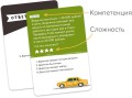 Экономика4.jpg