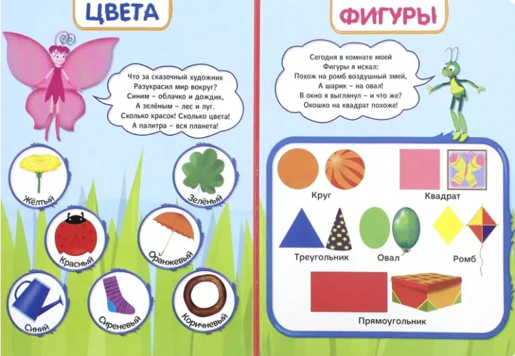 Screenshot_2021-03-21 Лунтик Первые знания.png