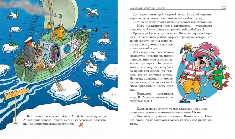 «Котобой»4.jpg