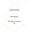 Алые паруса. Бегущая по волнам 2.jpg