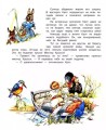 Ветер в ивах 5.jpg