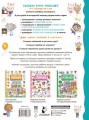 1000 первых заданий в картинках .jpg