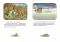 Screenshot_2021-03-25 Шустрик и Тишка(1).png