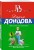 Аполлон на миллион