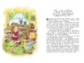 otdam-sestru_t7.800x600w.jpg