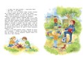 otdam-sestru_t16.800x600w.jpg