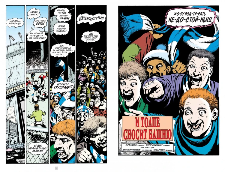 Hellblazer5.jpg