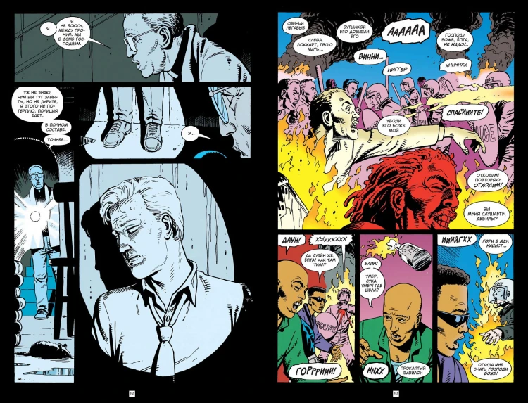 Hellblazer6.jpg