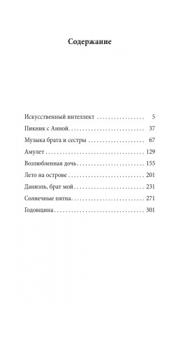 Цвета расставаний2.jpg