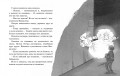 Призрак старого замка6.jpg