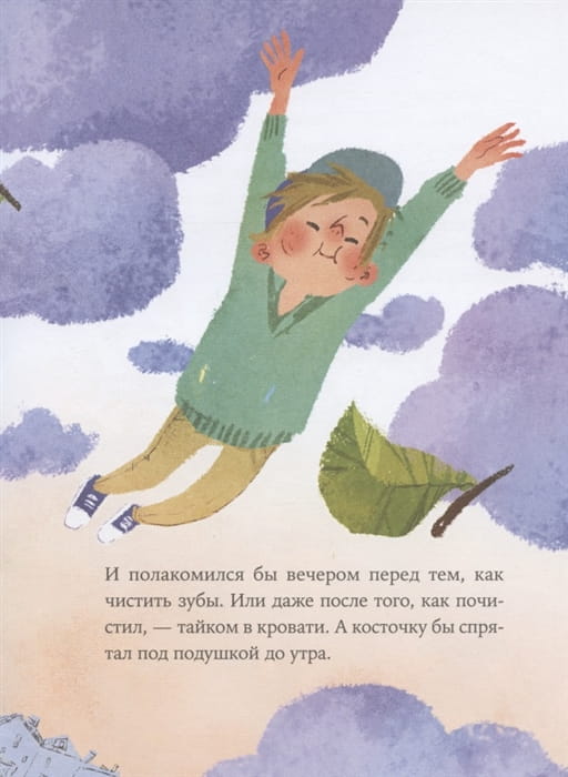 Пярт и соседские сливы 3.jpg
