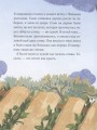 Пярт и соседские сливы 4.jpg