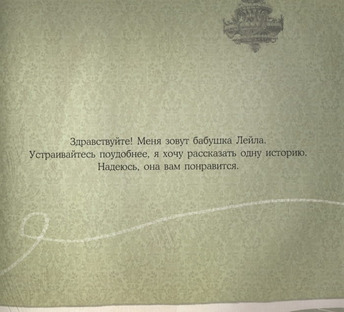 Пугливая птичка Пугги 4.jpg