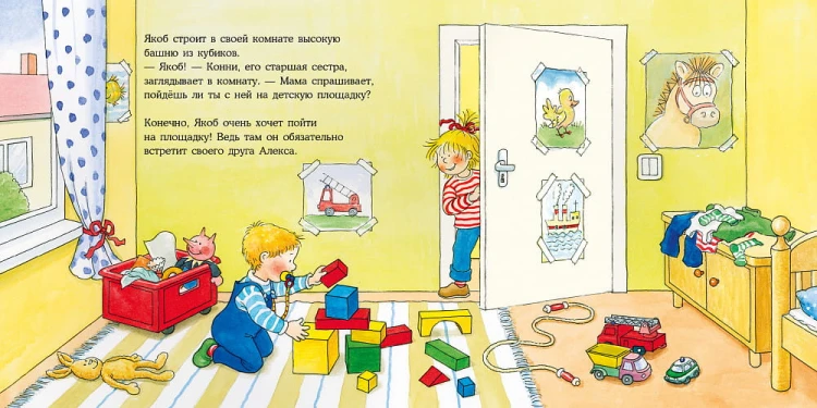 Якобу соска больше не нужна2.jpg