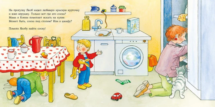 Якобу соска больше не нужна3.jpg