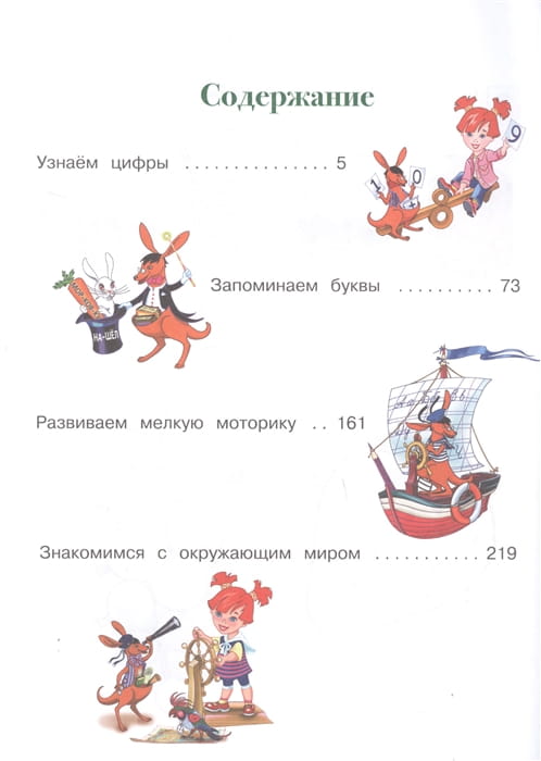 2755042_1.jpg