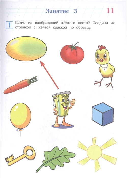 2755042_4.jpg