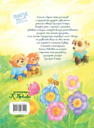 cover4__w600.jpg
