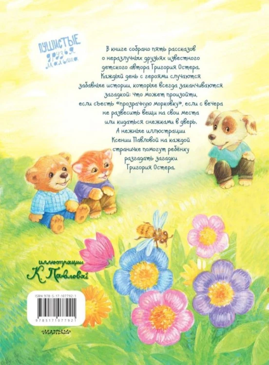 cover4__w600.jpg