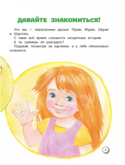Screenshot_2021-03-28 Лесная полянка(1).png