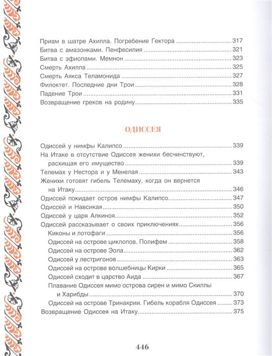 2833038_1.jpg
